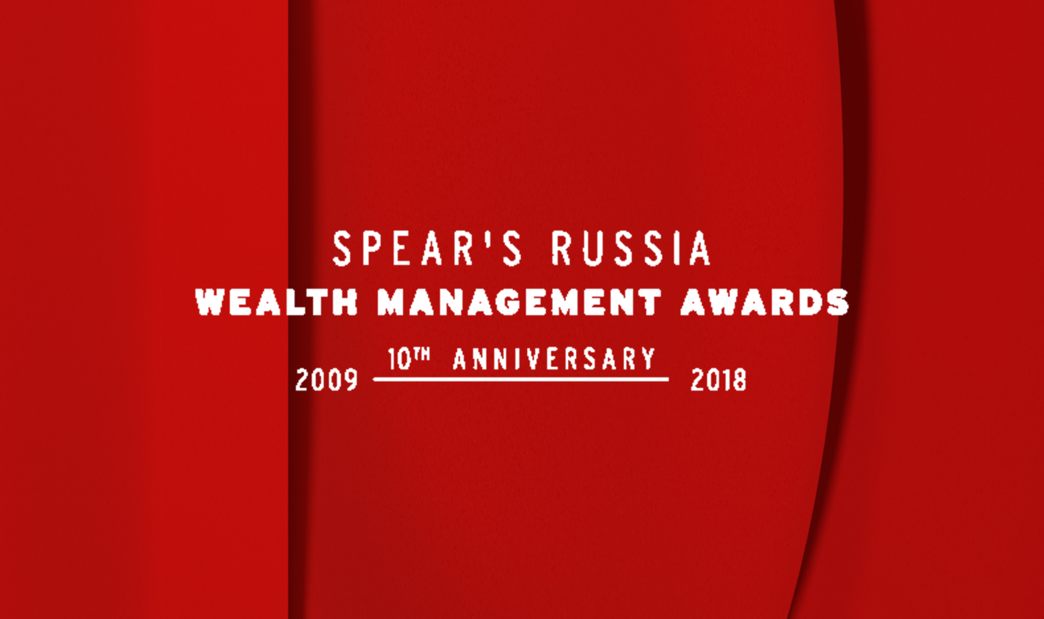 Amond & Smith Ltd в числе номинантов Премии SPEARʼS Russia Wealth Management Awards 2018