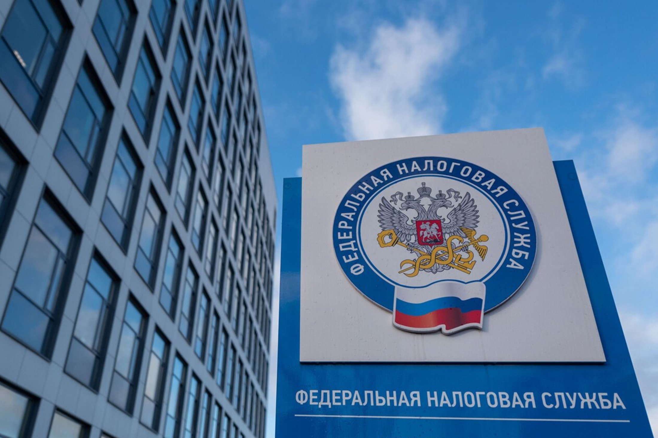 Россия вводит новые правила налогообложения удаленных работников