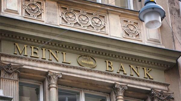 Европейский центральный банк отозвал лицензию одного из австрийских банков