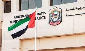 Федеральная налоговая служба ОАЭ опубликовала руководство по корпоративному налогообложению для нерезидентов