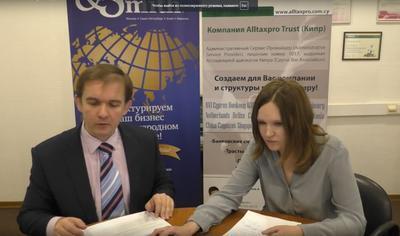 (Видео) Налогообложение нерезидентов в РФ: подтверждение фактического права на доход