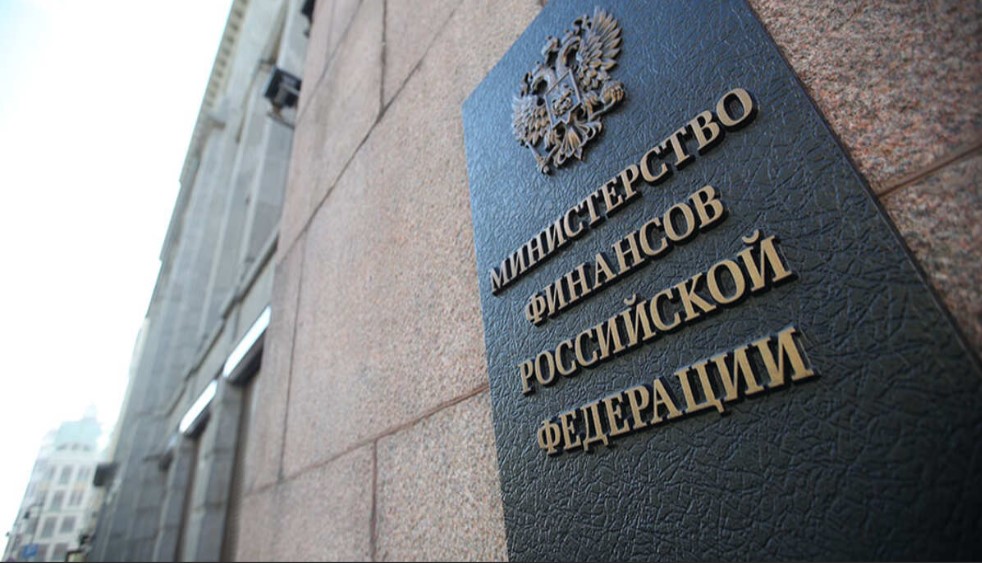 Минфин снизил требование по обязательной продаже валютной выручки для российских экспортёров