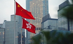 Гонконг объявляет о новой эре подачи налоговых деклараций на прибыль