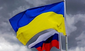 Украина расторгает налоговый договор с Россией