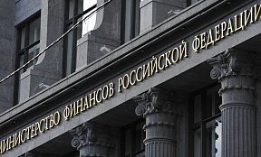 Россия планирует приостановить действие налоговых соглашений со всеми недружественными странами